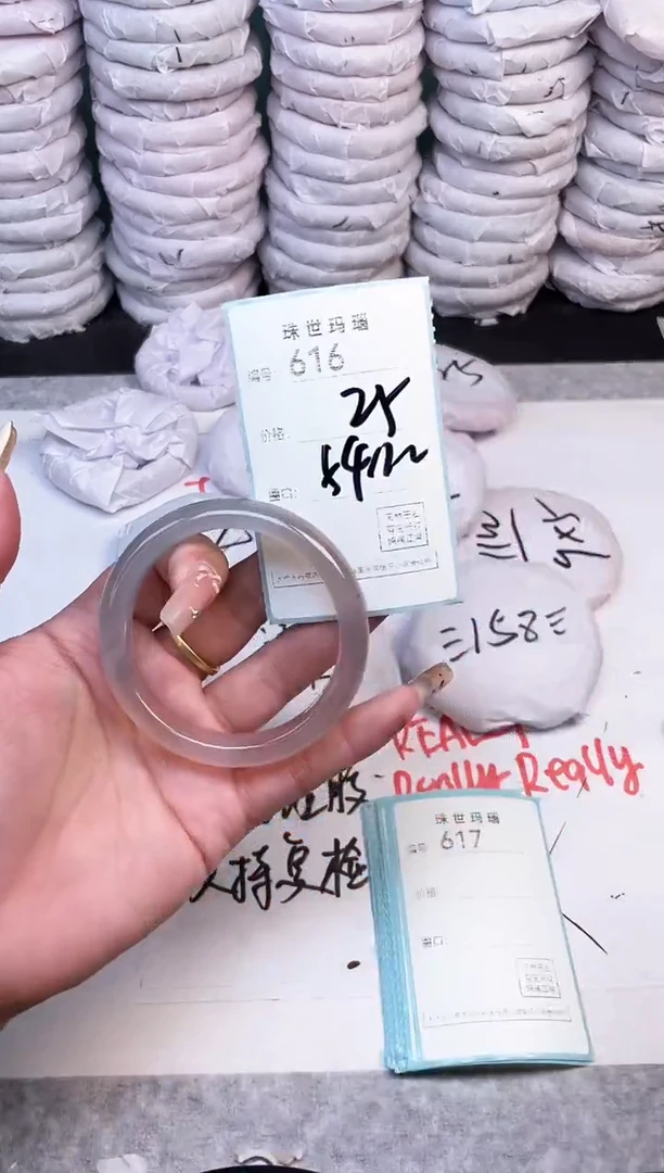 手镯玛瑙/玉髓未镶嵌616