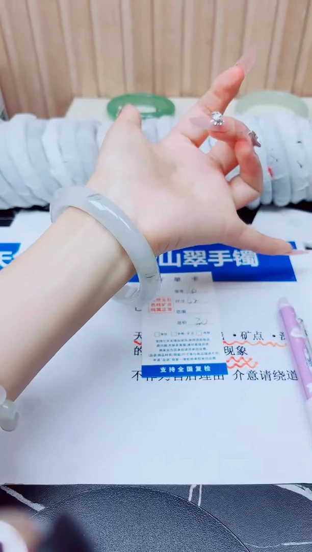 未镶嵌手镯石英质玉160/62