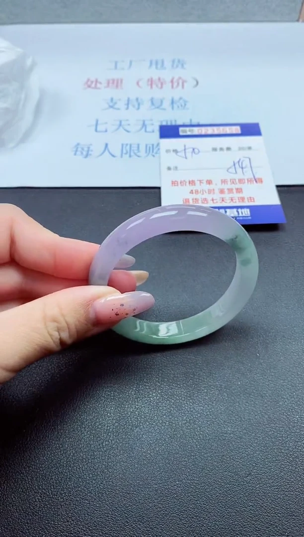 以实物为准0000235658