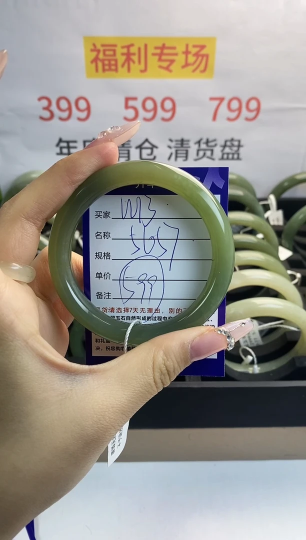 【闪购商品】和田玉手镯未镶嵌W13微色差