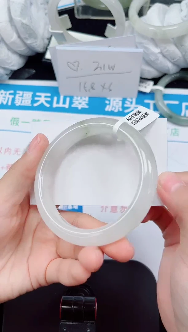 未镶嵌手镯石英质玉238-56/57