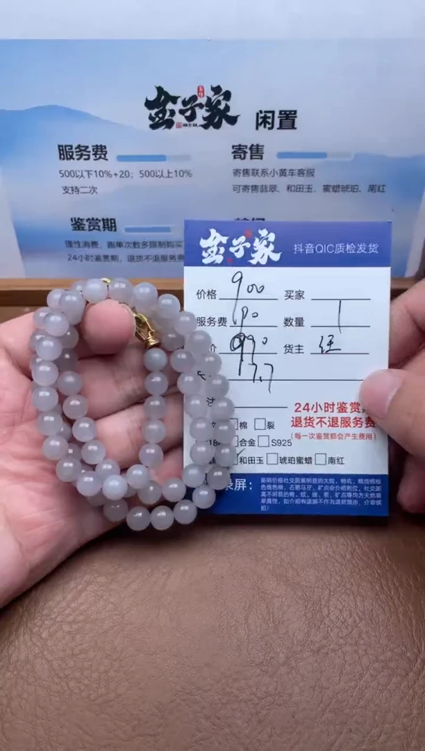 颈饰未镶嵌和田玉5360919100