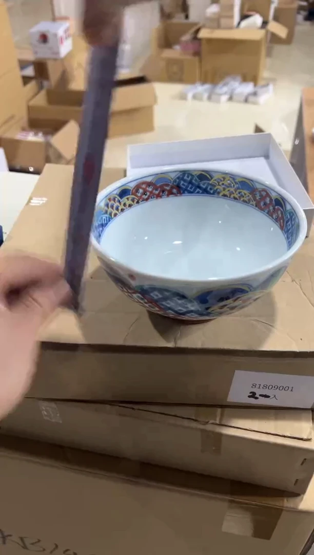 【闪购商品】瓷片d811好好好好好好