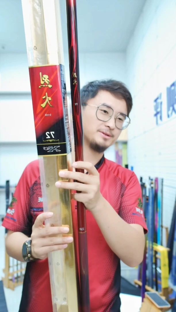 碳素【全新 原价1450】达亿瓦烈火7.2