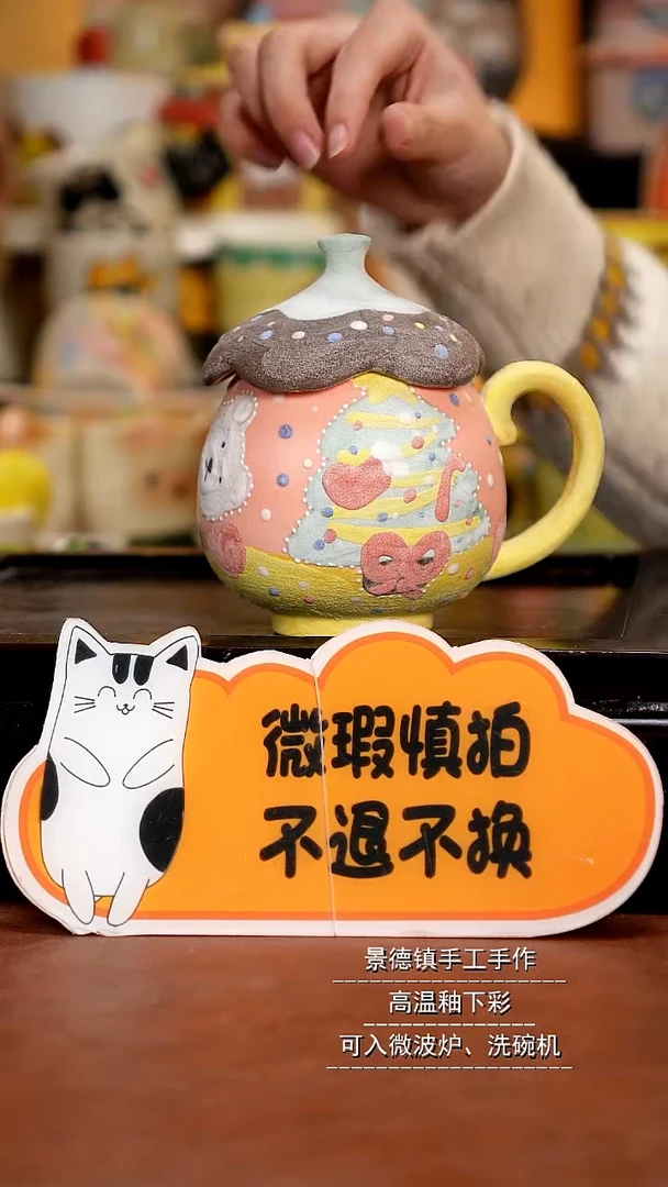 杯子陶?***～景德镇一休瓷屋