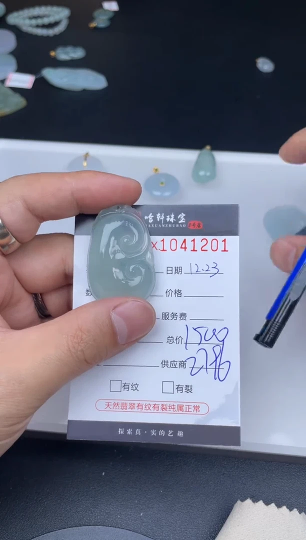 吊坠(不含链)未镶嵌翡翠l**e哈轩  挂件1