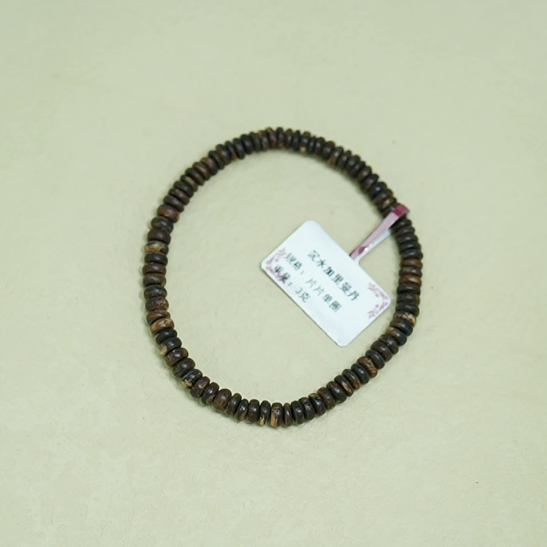 沉香沉水加里曼丹沉香3克随型片片手串单圈【多样性发一】