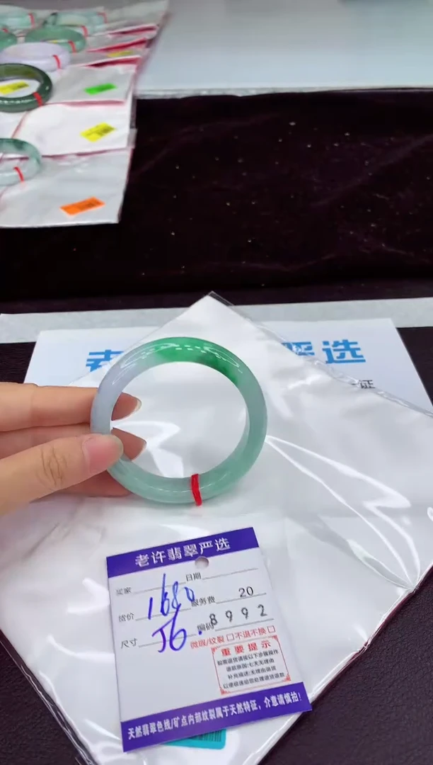 未镶嵌手镯翡翠11