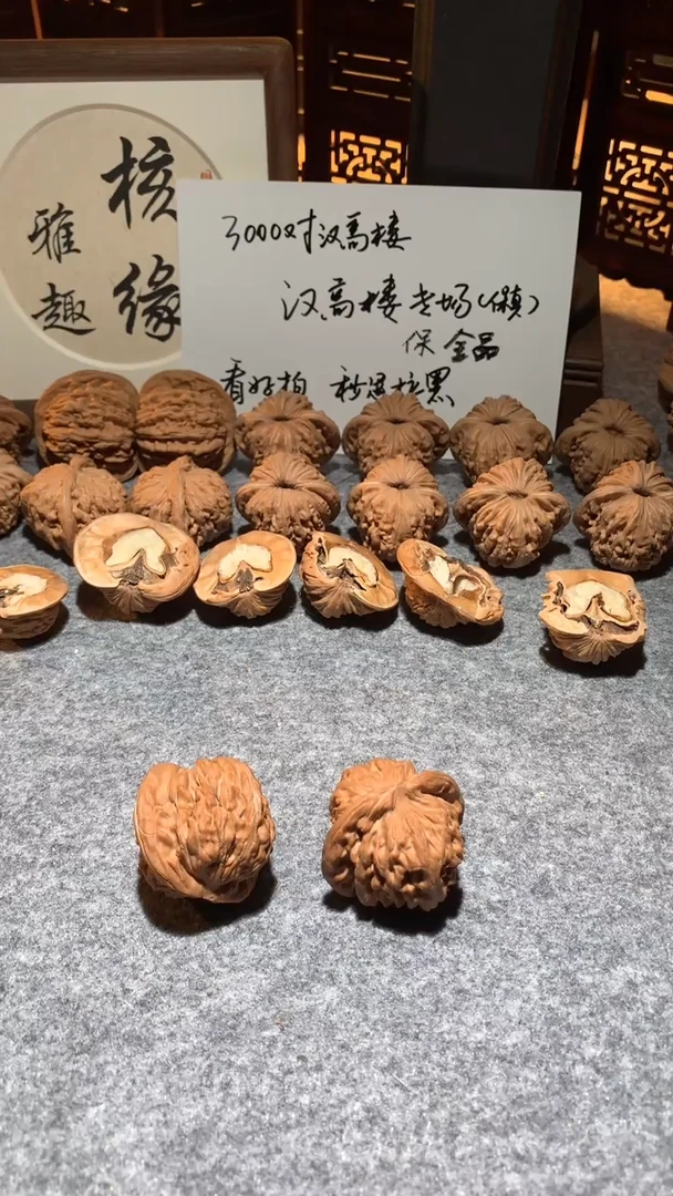 文玩核桃把件【核缘雅趣】42左右汉高楼，同尺寸随机发