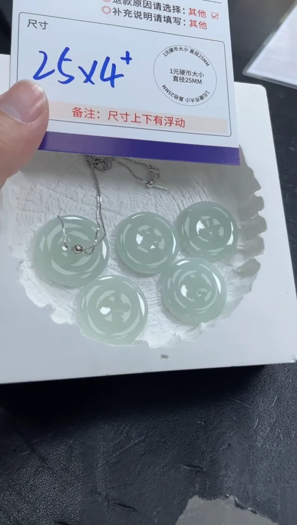 未镶嵌挂件翡翠平安扣F9配链/多样性发其一CP