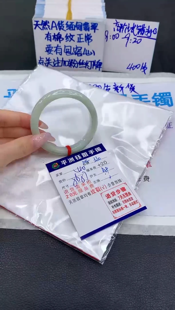 【闪购商品】翡翠手镯未镶嵌11111111