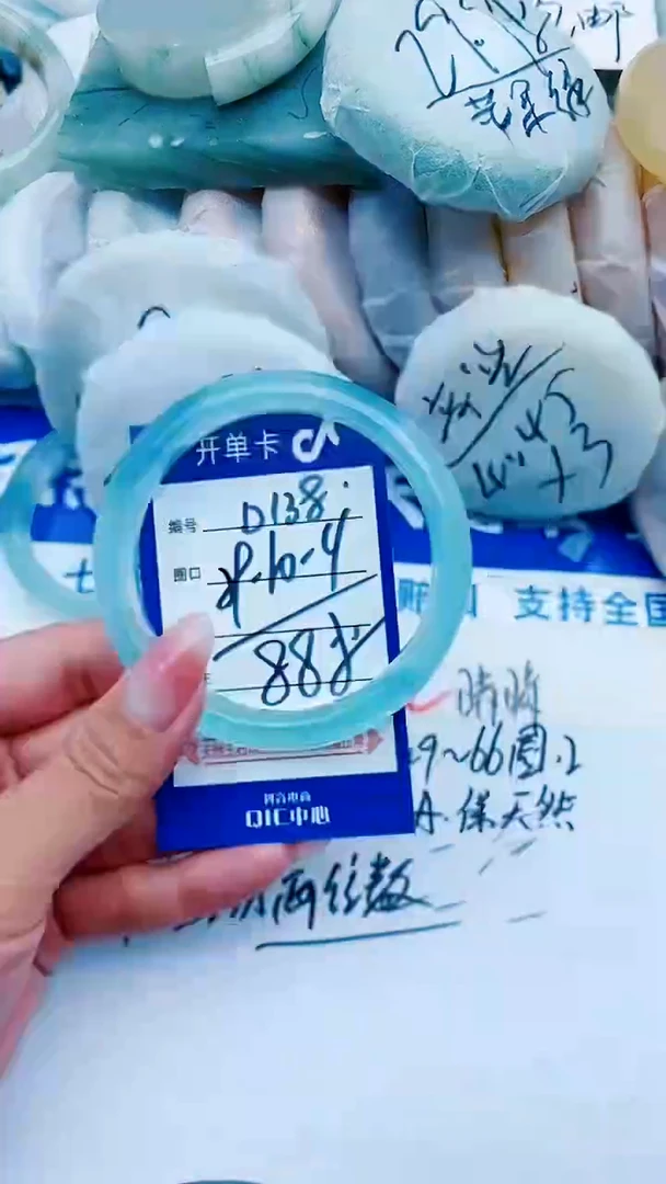 石英质玉手镯未镶嵌D138+59-60