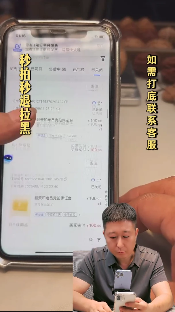 吊坠文玩核桃大沽石42