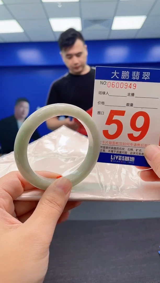 翡翠手镯未镶嵌AAAAAAAAA