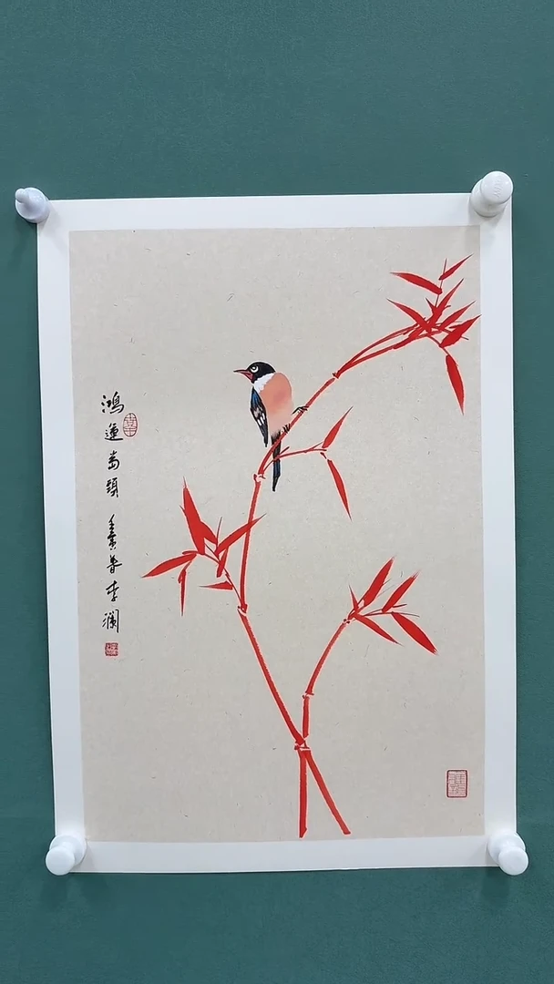 国画国画Z天津人美--李澜一平尺
