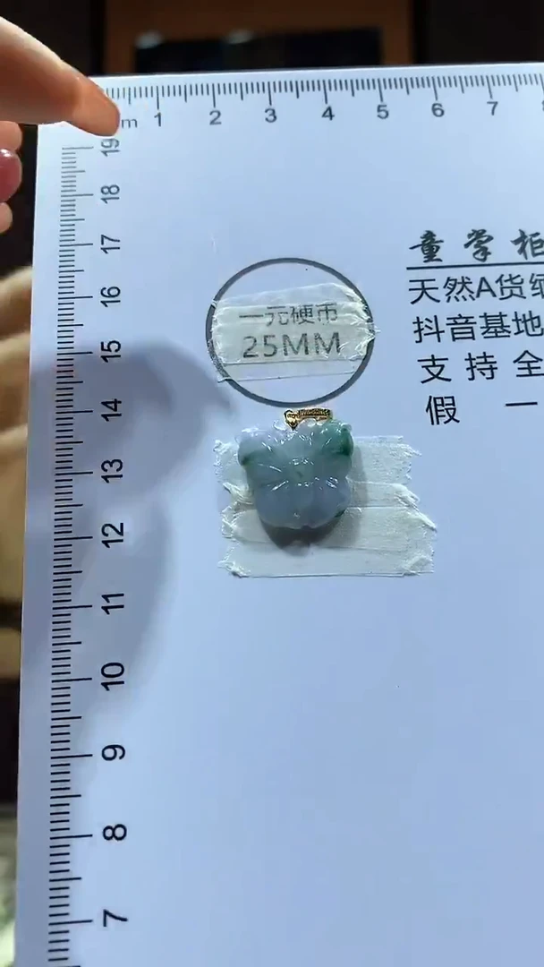 颈饰18K金镶嵌翡翠20250913031