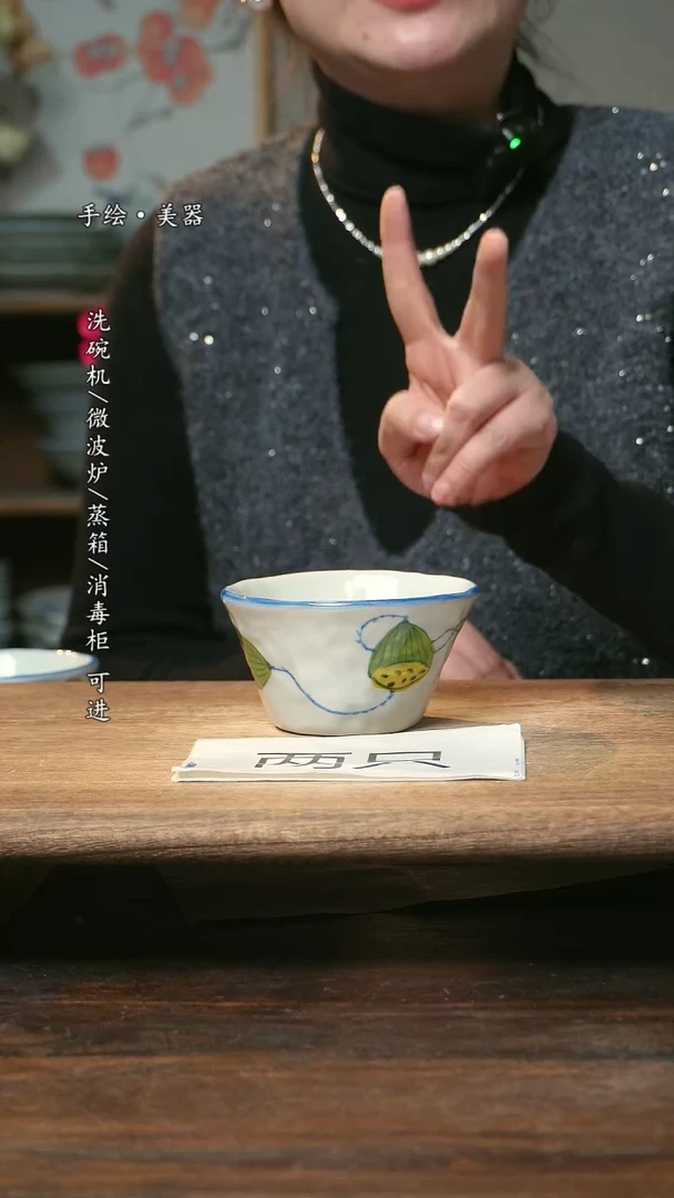 【闪购商品】碗福利1只   高温釉下彩手工手绘