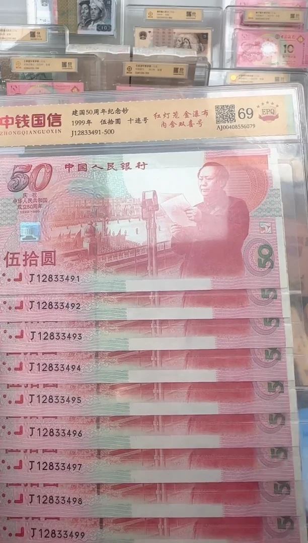 纸建国十连号啊啊啊