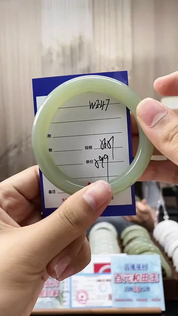 和田玉手镯未镶嵌WE47微色差