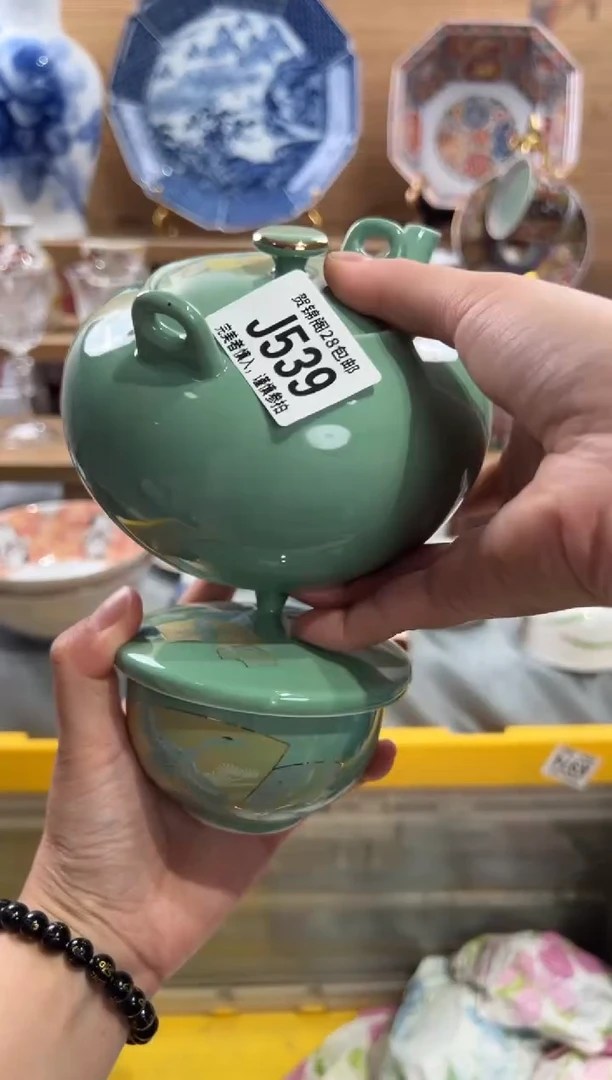 瓷片琳***泮     J539