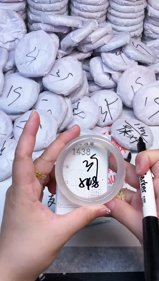 手镯玛瑙/玉髓未镶嵌1438