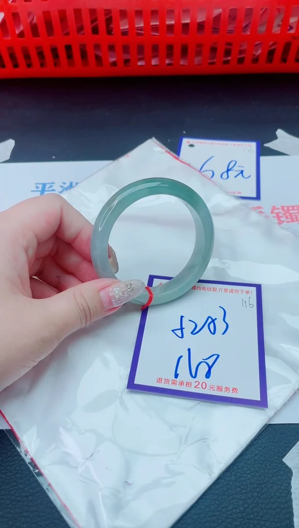 未镶嵌手镯翡翠1