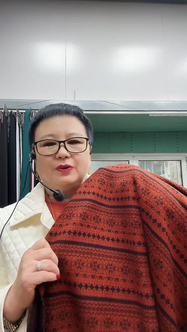 民族风爱玛橙1.5米