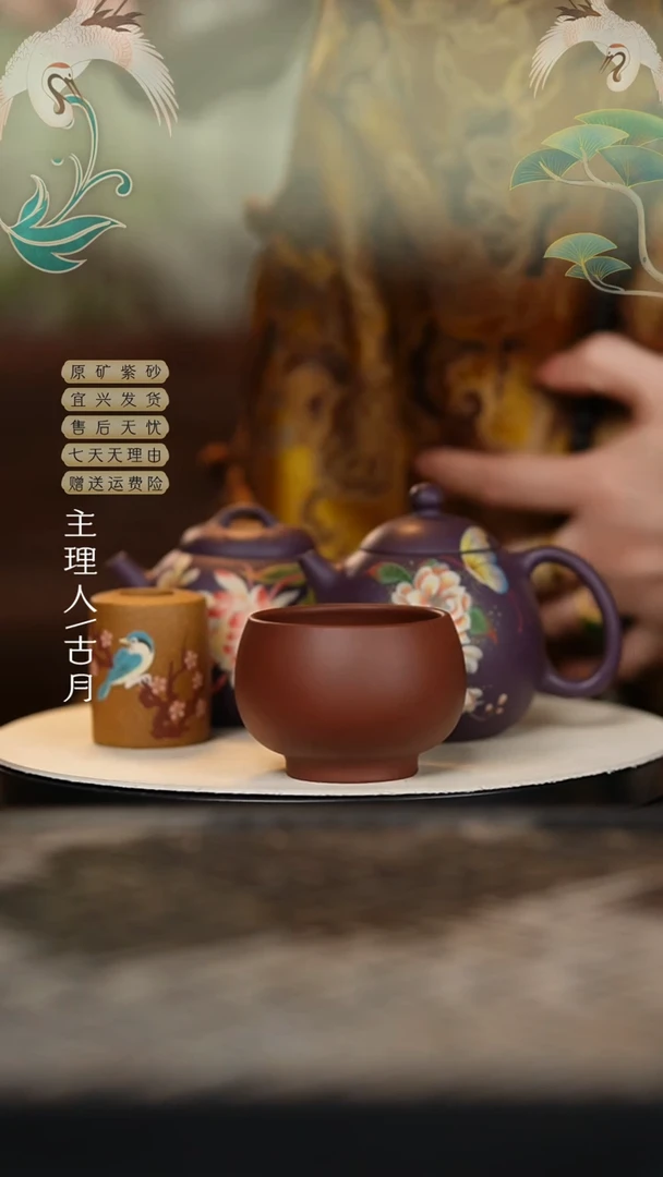 J285老紫泥光素大肚杯80cc