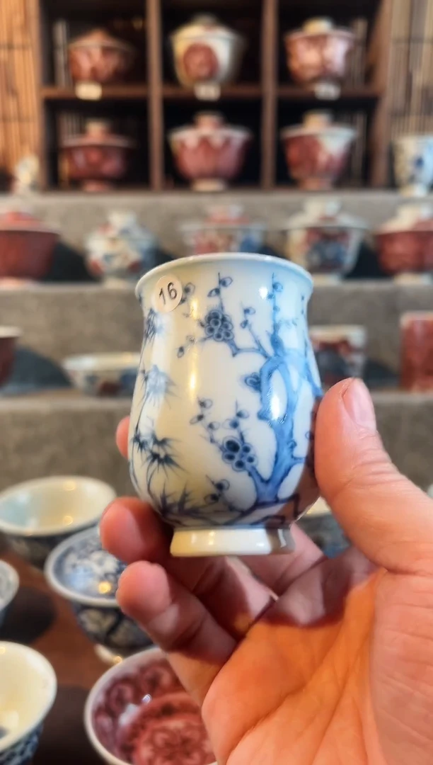 【闪购商品】天禄言瓷松竹梅凯恩杯