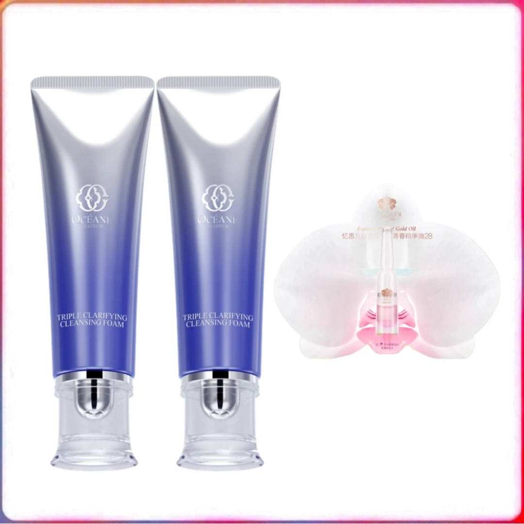 欧希纳三重净采洁面凝露50ml/瓶