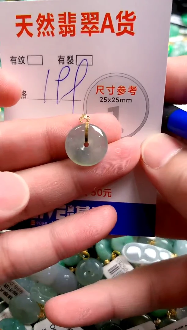 翡翠18K金镶嵌颈饰0968498086