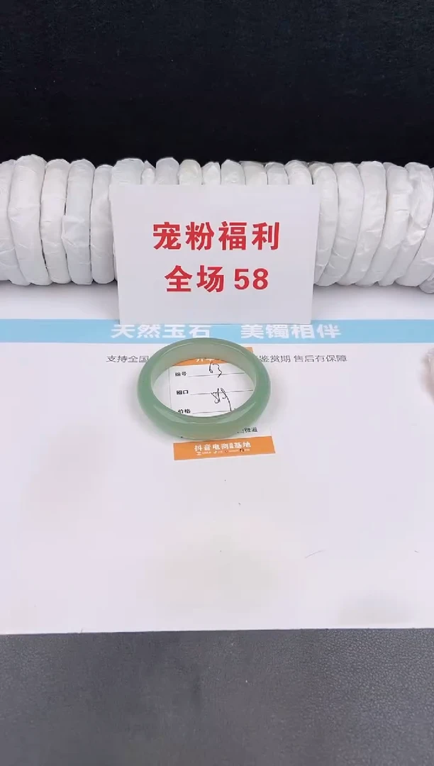 未镶嵌手镯石英质玉63