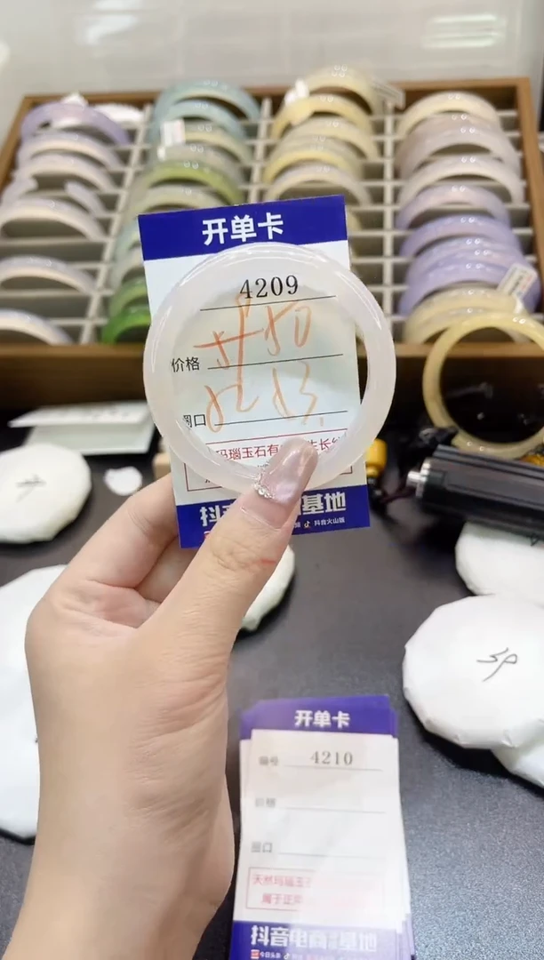 手镯玛瑙/玉髓未镶嵌4209