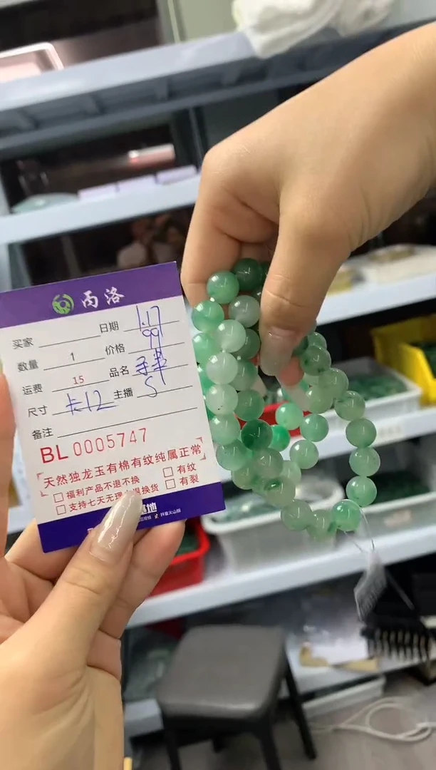 【闪购商品】石英质玉手链未镶嵌开始12mm手串一条（多样性发其一）