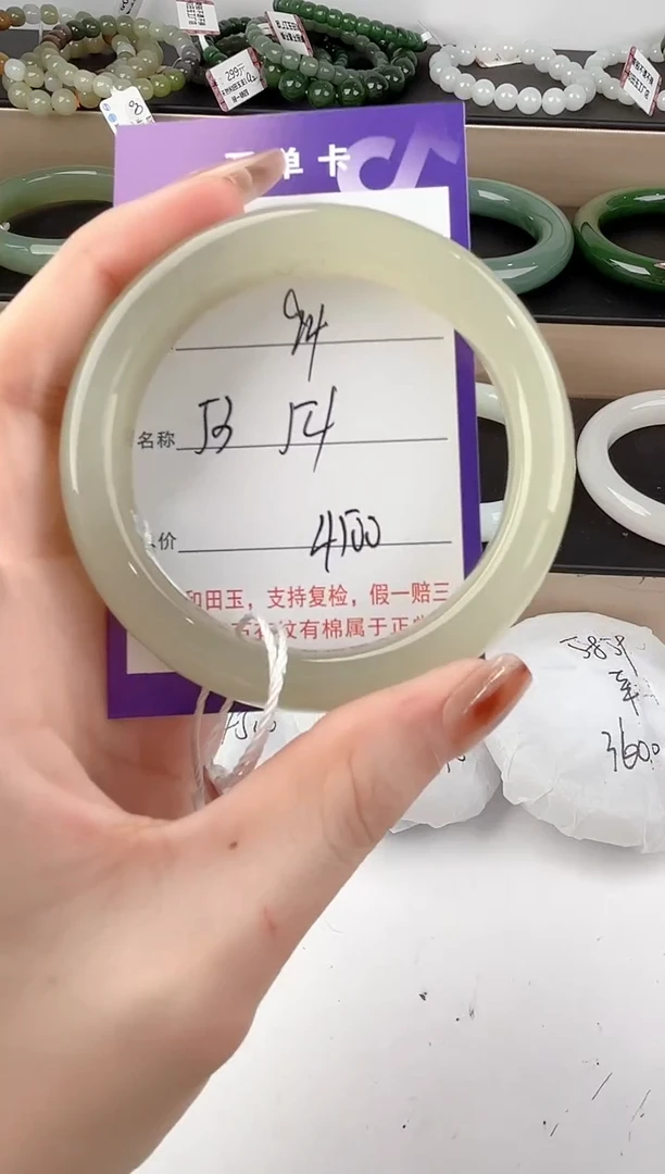 未镶嵌手镯和田玉94颜色微差无瑕疵