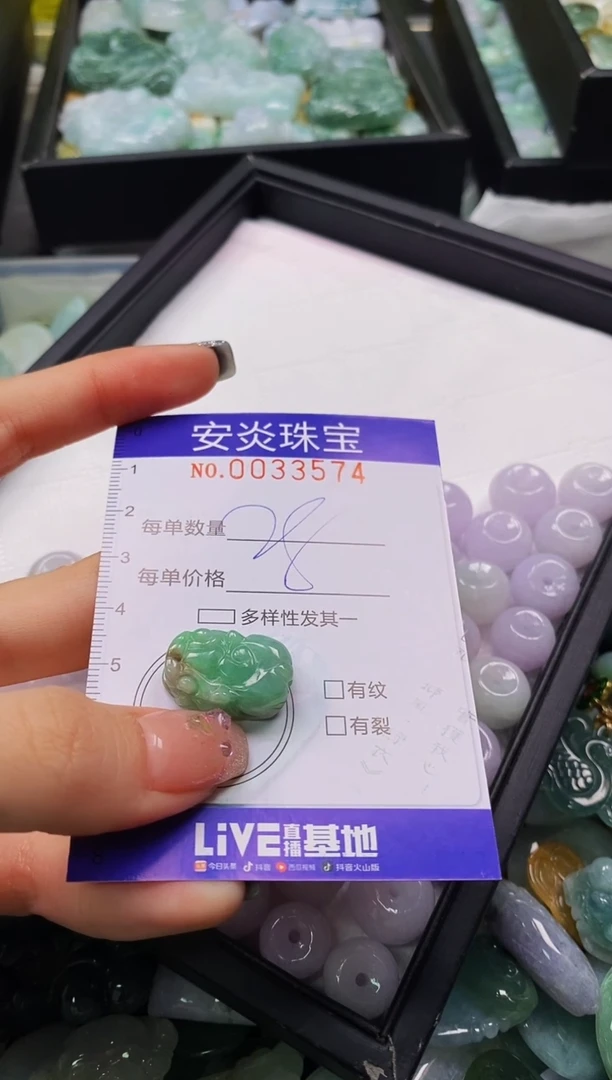 颈饰未镶嵌翡翠闪购0033574