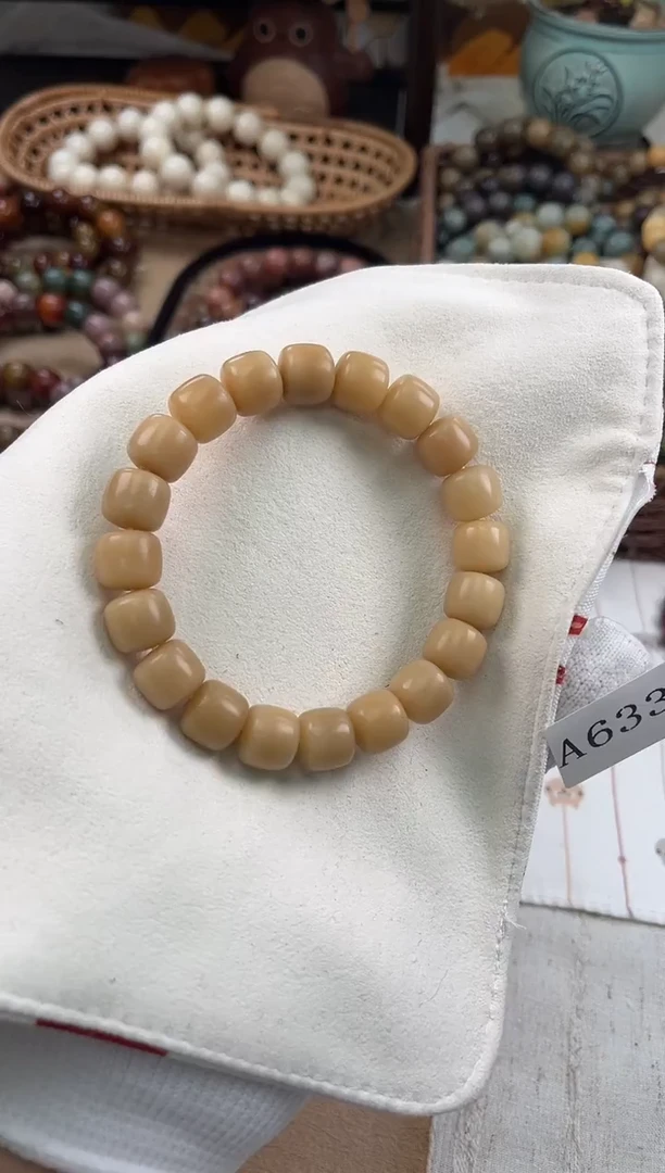 手串菩提根/象牙果a633卡13 干磨海子