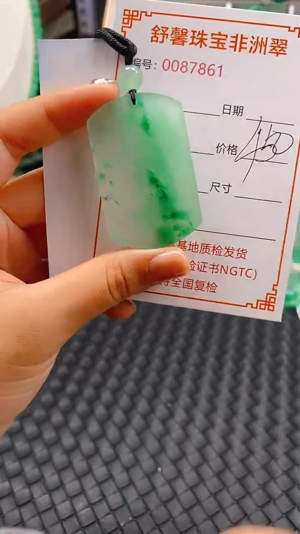 石英岩玉未镶嵌颈饰7861