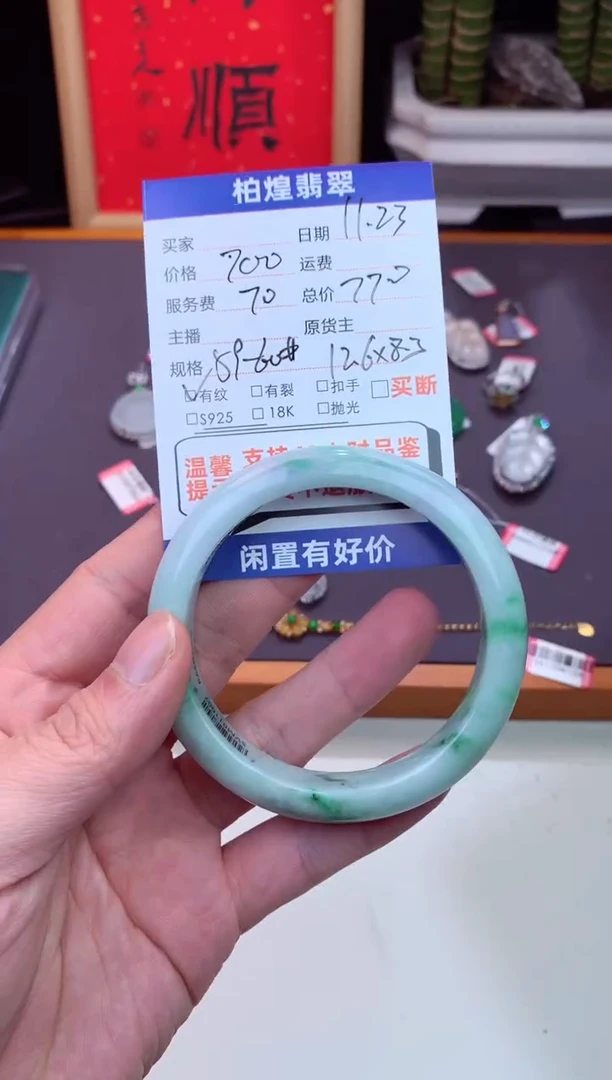 未镶嵌手镯定制翡翠天然a货翡翠手镯闲置抛光多样性发一件
