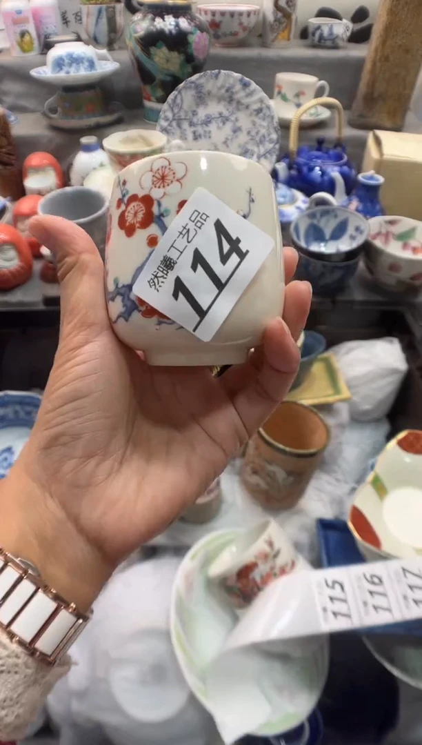 瓷片璀**阳114