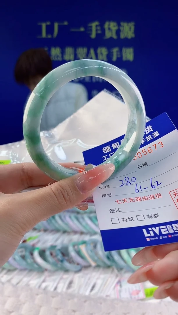 【闪购商品】翡翠手镯未镶嵌73天然A货翡翠