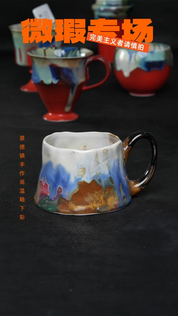 景德镇淘火火微瑕陶瓷（食品级）2278