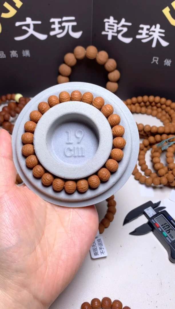 手串猴头核桃10＋麒麟纹凤羽