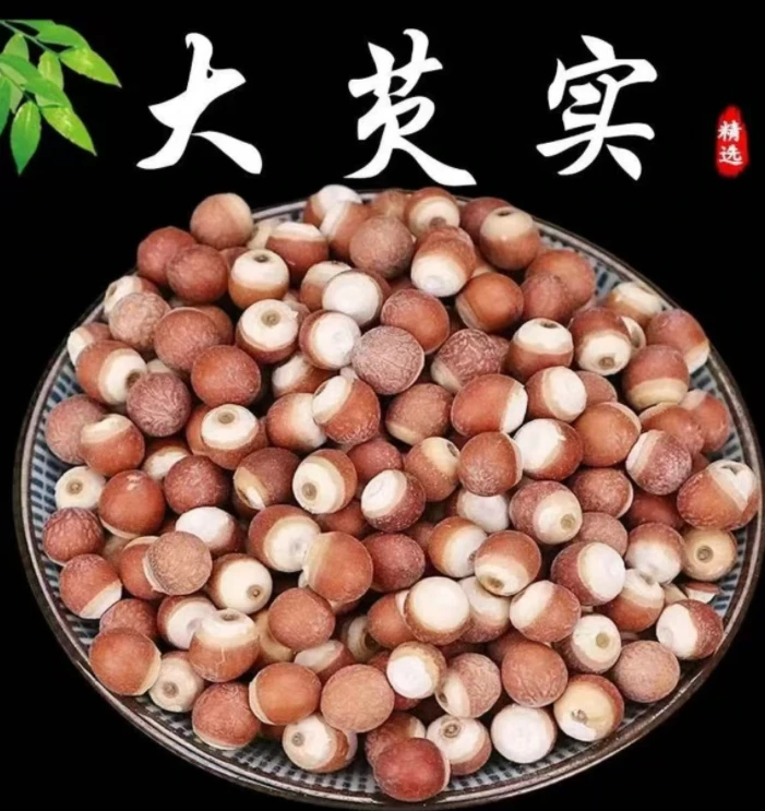 农家自收手工芡实鸡头米干货新货红皮芡实鸡头籽