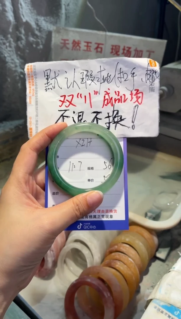 未镶嵌手镯石英质玉X*H56