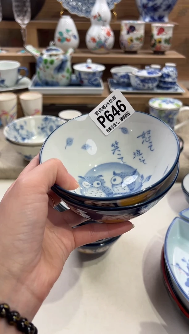 瓷片蓓*z      P646