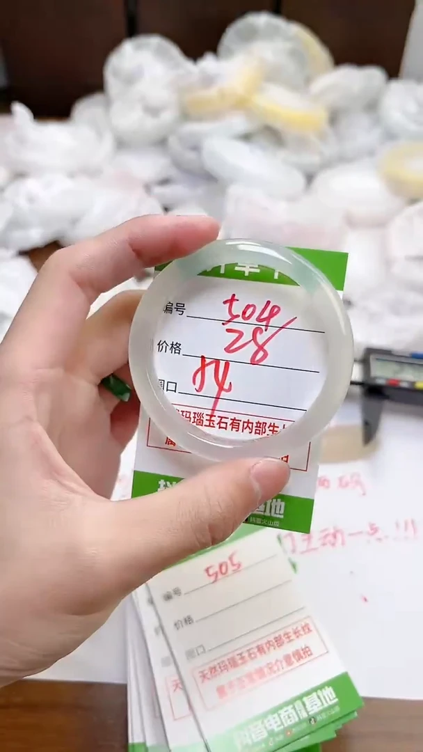 【闪购商品】玛瑙/玉髓手镯未镶嵌HZB54