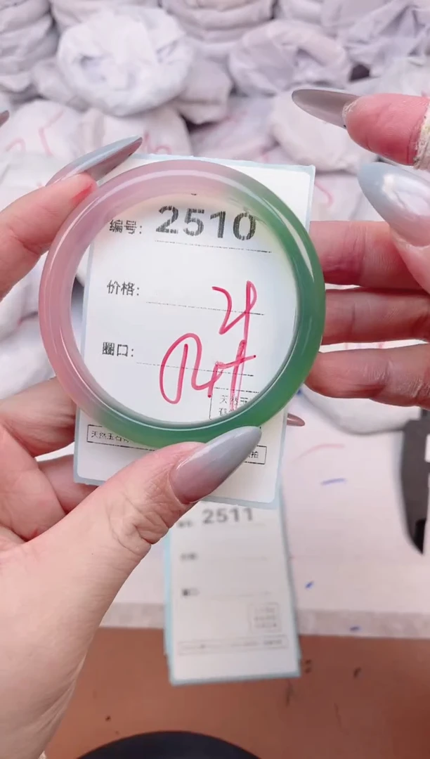 【闪购商品】玛瑙/玉髓手镯未镶嵌2510