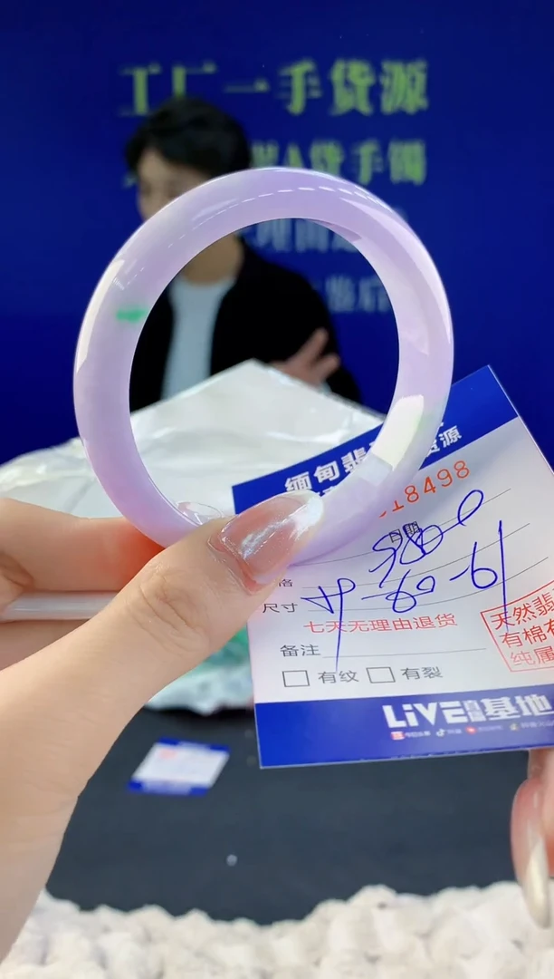 【闪购商品】翡翠手镯未镶嵌98天然A货翡翠