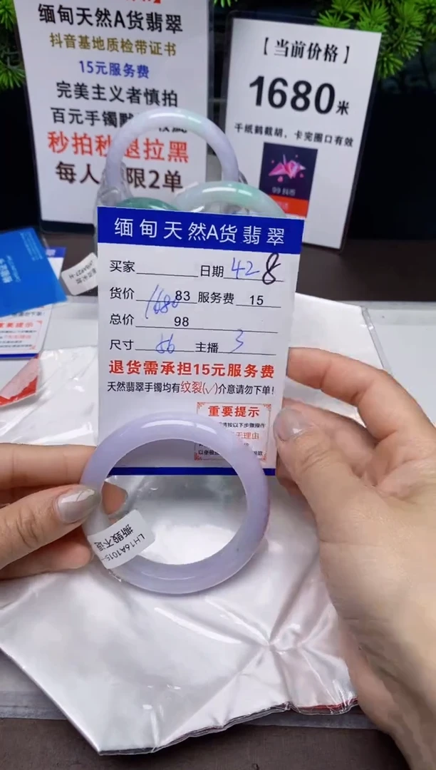 【闪购商品】翡翠手镯未镶嵌42天然A货缅甸翡翠需包容完美主义慎拍